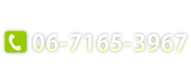 電話番号